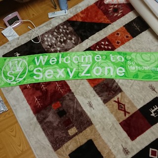 セクシー ゾーン(Sexy Zone)の Welcome to SexyZone タオル(アイドルグッズ)