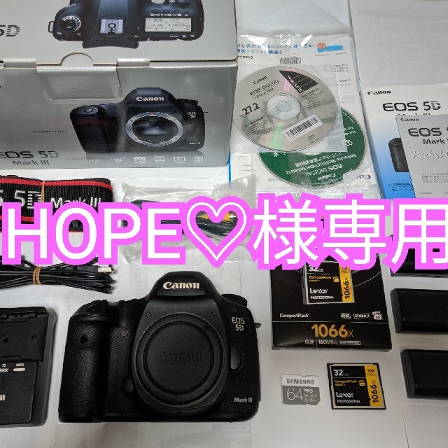 日本未入荷 5D HOPE mark3 付属品多数 ボディ デジタル一眼