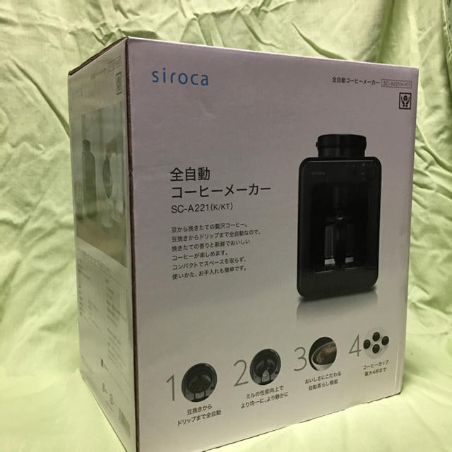 s i r o c全自動コーヒーメーカー スマホ/家電/カメラの調理家電(コーヒーメーカー)の商品写真