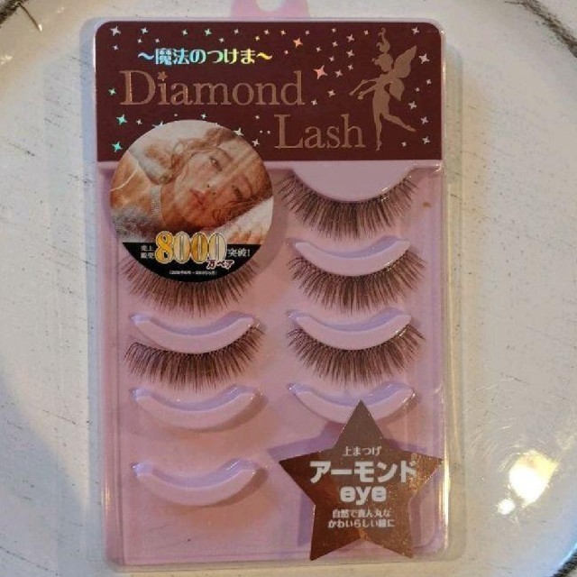 Diamond Beauty(ダイヤモンドビューティー)のダイアモンドラッシュ アーモンドアイ コスメ/美容のベースメイク/化粧品(つけまつげ)の商品写真