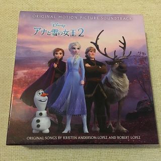 ディズニー(Disney)のアナと雪の女王2 CD スーパー・デラックス版(アニメ)