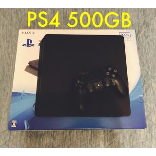 プレイステーション4(PlayStation4)のSONY PlayStation4 本体 CUH-2000AB01(家庭用ゲーム機本体)