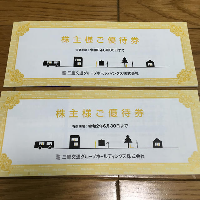 三重交通 株主優待 チケットの優待券/割引券(その他)の商品写真