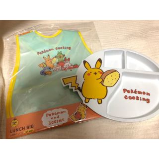 スリーコインズ(3COINS)の3coins ポケモン お食事エプロン プレート 食器 セット ピカチュウ 新品(離乳食器セット)