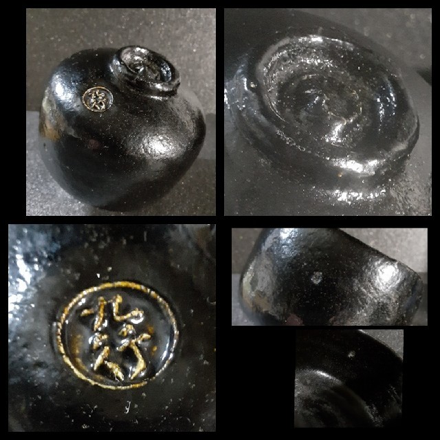 楽焼 大野九行造 黒楽 抹茶 茶碗 茶道具 茶器の通販 by ぽん 楽焼 大野九行造 黒楽 抹茶 茶碗 茶道具 茶器の通販 by ぽん