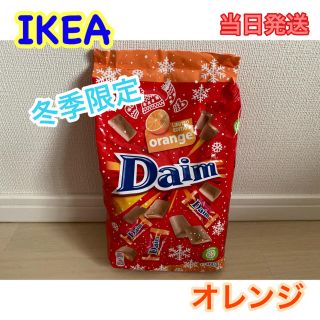 イケア(IKEA)のIKEA ダイム キャラメル チョコレート オレンジ お菓子(菓子/デザート)