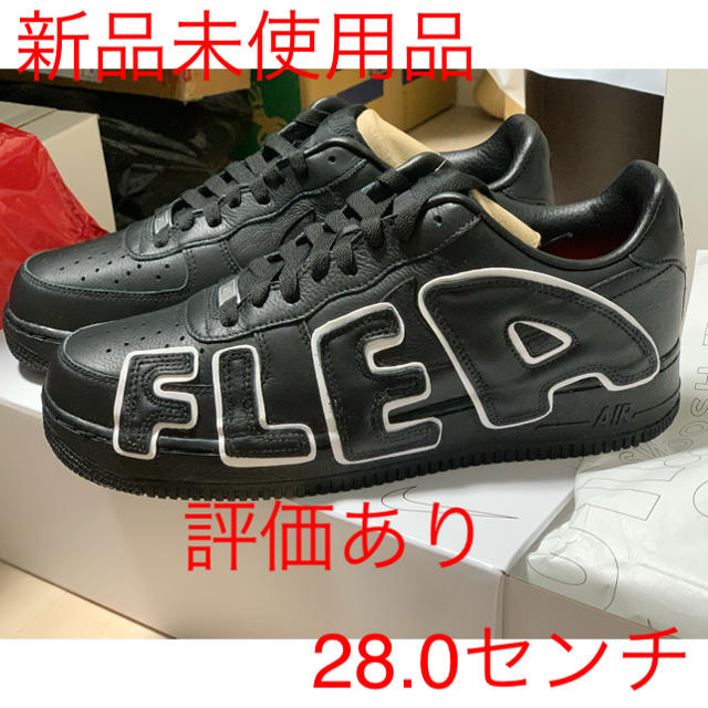 cpfm air force 1 Nike by you
