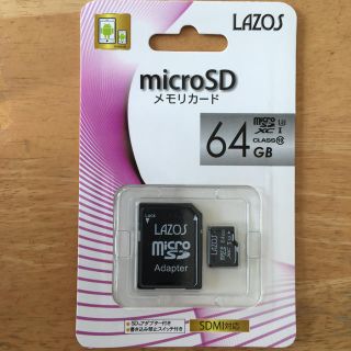 LAZOS microSD 64GB 追加可能(その他)