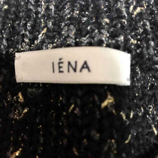 IENA(イエナ)のIENA ノーカラーニット レディースのジャケット/アウター(ノーカラージャケット)の商品写真