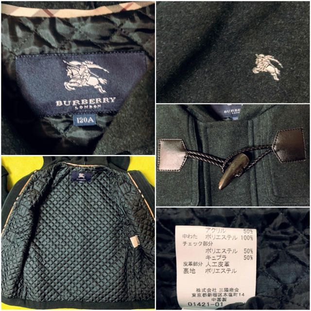 BURBERRY(バーバリー)のBUBERRY size 120cm   キッズ/ベビー/マタニティのキッズ服男の子用(90cm~)(ジャケット/上着)の商品写真