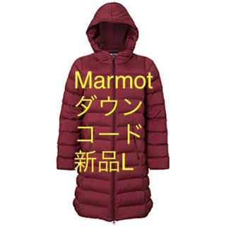 最終処分価格　新品L マーモット　Marmot NEITH ロングダウンコート