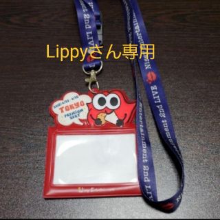 Nissy 2nd ライブ　プレミアムシート限定グッズ(ミュージシャン)