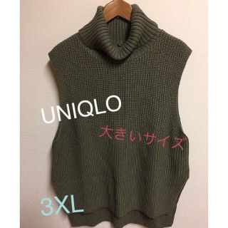 ユニクロ(UNIQLO)のUNIQLO  3XL タートルネックノースリーブニットベスト(ベスト/ジレ)