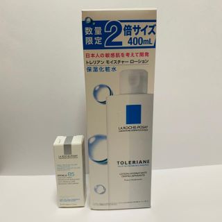 ラロッシュポゼ(LA ROCHE-POSAY)のラロッシュポゼ  トレリアン ローション 400ml ヒアルB5 セット(化粧水/ローション)