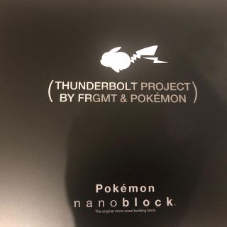 新品 Fragment ピカチュウ フラグメント POP BY JUN