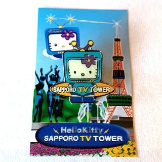 サンリオ(サンリオ)のハローキティ ご当地 キティ 北海道 札幌 テレビタワー レア(バッジ/ピンバッジ)