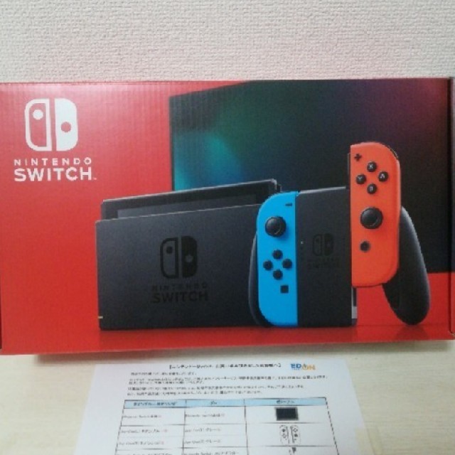 どんくん様　専用　switch　本体　新品未開封　　スイッチ