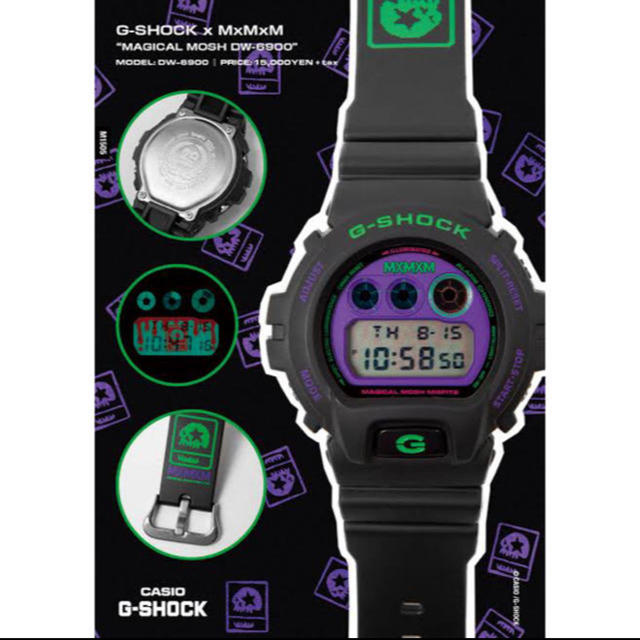 【正規品直輸入】 MAGICAL MOSH G-SHOCK 限定品　mxmxm - MISFITS 腕時計(デジタル)
