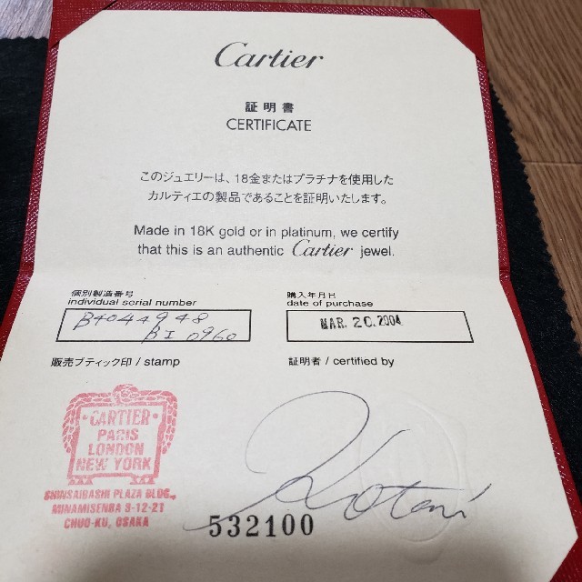 Cartier K18YG サイズ 48 18金の通販 by けい's shop｜カルティエならラクマ - Cartier カルティエ リング ラニエール 超激安人気