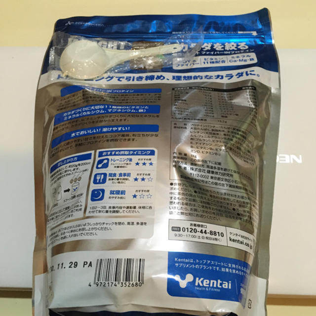Kentai - ケンタイ ウェイトダウン ソイプロテイン ココア風味 K1240 1kgの通販 by パレット's shop｜ケンタイならラクマ