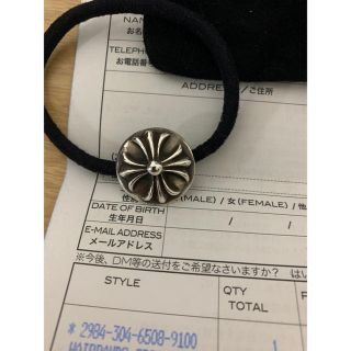 クロムハーツ(Chrome Hearts)のクロムハーツ　ヘアゴム　コンチョ　クロス　インボイス原本付き(ブレスレット)