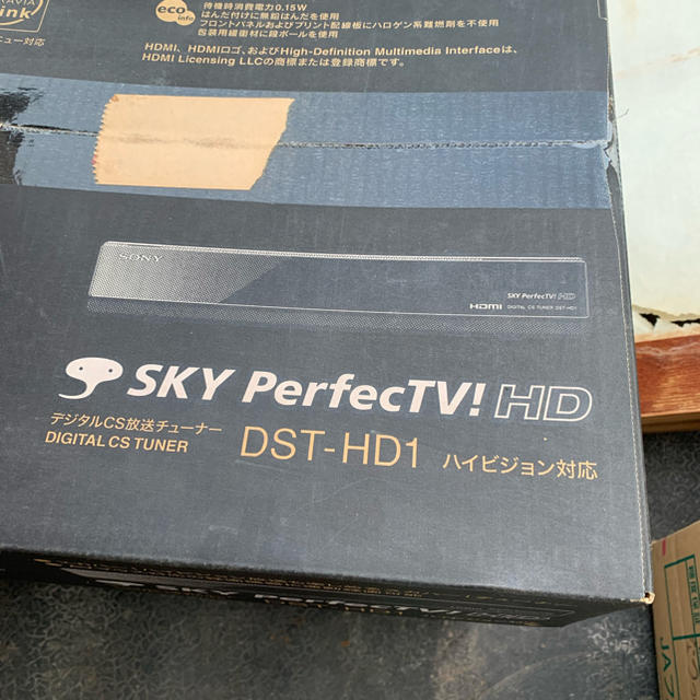 その他SONY デジタルCS放送チューナー DST-HD1  新品未開封！