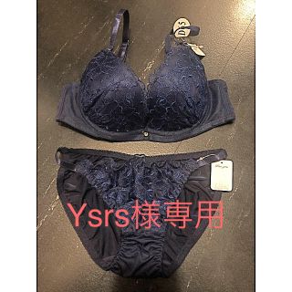 Ysrs 様　専用(ブラ&ショーツセット)