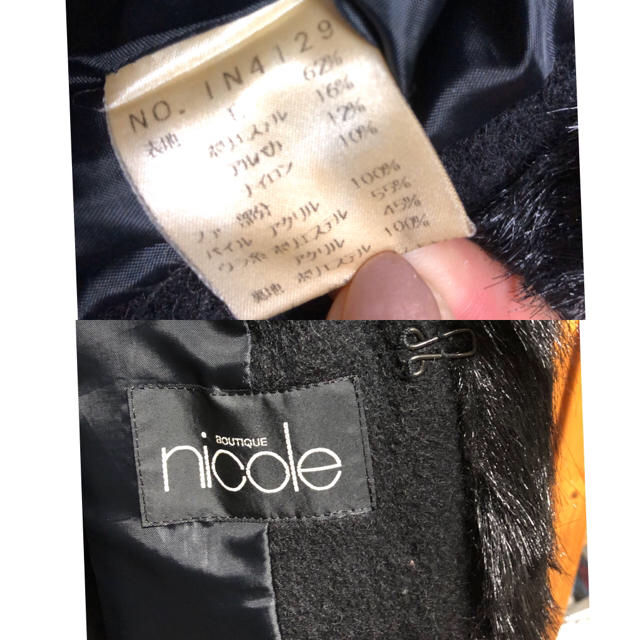NICOLE(ニコル)のニコル　コート レディースのジャケット/アウター(ロングコート)の商品写真