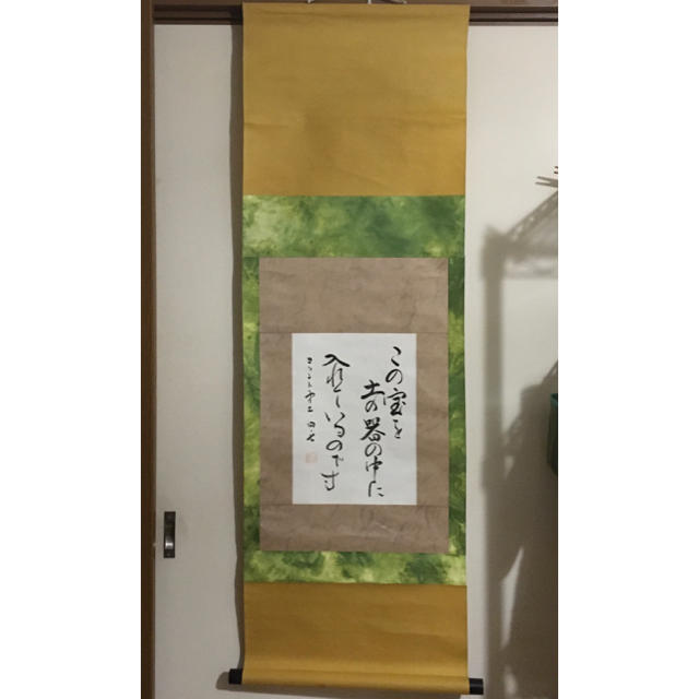 (税込) 聖書 掛軸 Ⅱ 4:7(新改訳) コリント 書 (税込) 聖書 掛軸 Ⅱ 4:7(新改訳) コリント 書