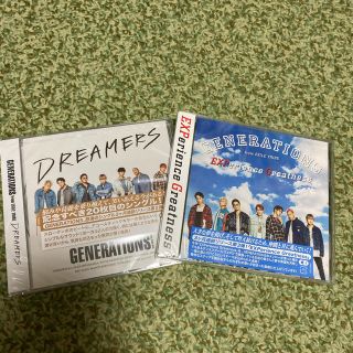 ジェネレーションズ(GENERATIONS)のGENERATIONS CDセット(ミュージック)