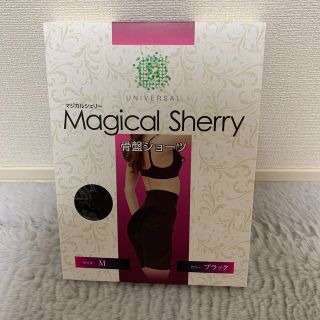 magical sherry 骨盤ショーツ(エクササイズ用品)