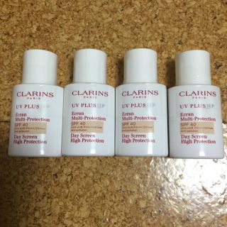 クラランス(CLARINS)の新品未使用現品☆日焼け止め兼メイク下地(化粧下地)