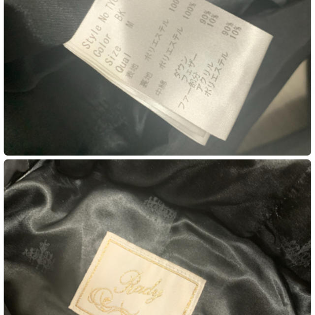 Rady(レディー)のm♡様専用 レディースのジャケット/アウター(ダウンジャケット)の商品写真