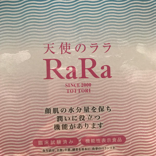 天使のララ　1カ月分