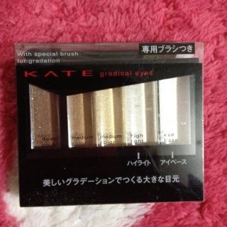 ケイト(KATE)の♪メロ♪さん専用ページ(その他)