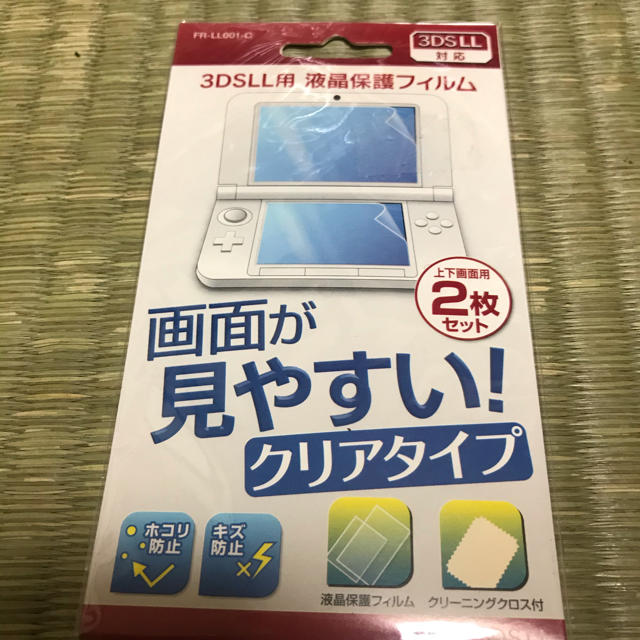 ニンテンドー3DS(ニンテンドー3DS)の3DS LL 用　液晶保護フィルム　画面が見やすいクリアタイプ エンタメ/ホビーのゲームソフト/ゲーム機本体(その他)の商品写真