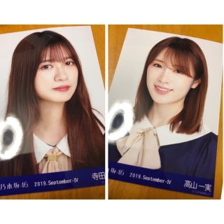 ノギザカフォーティーシックス(乃木坂46)の乃木坂46 生写真 ヨリ 24th 制服 高山一実 寺田蘭世(アイドルグッズ)