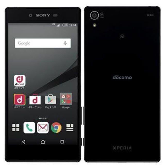 XperiaZ5 Premium Black