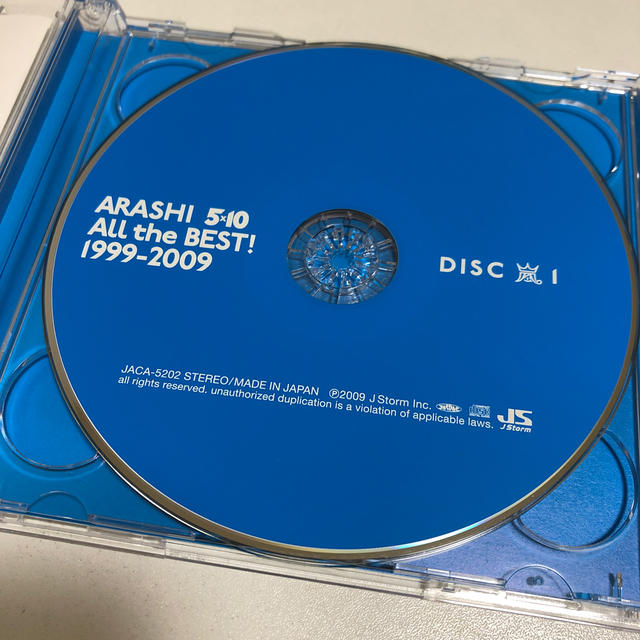 嵐 Arashi 5x10 All The Best 1999 09の通販 By ちりり S Shop アラシならラクマ