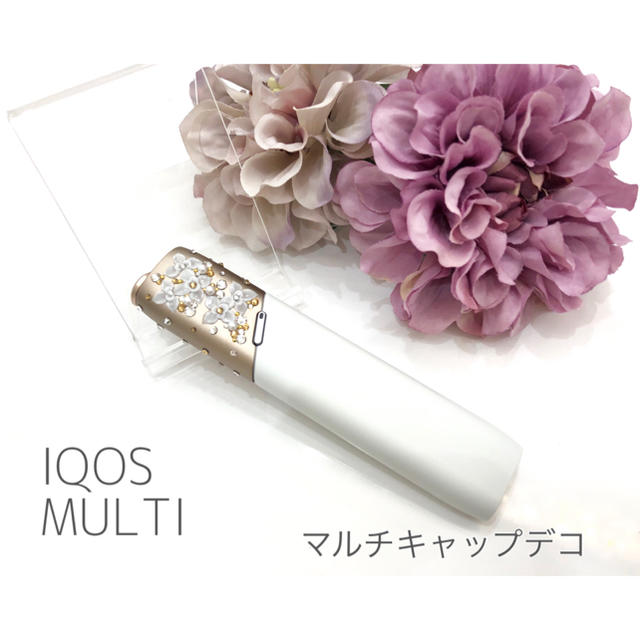 IQOS3 マルチ お花 デコレーション オリジナル セット IQOS カスタム