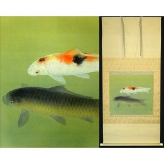 真作】掛軸 奥村玲瓏『鯉図』絹本 肉筆 共箱付 掛け軸 a091615-