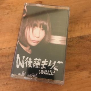 DJ 後藤まりこ  限定レア カセットテープ(ミュージシャン)