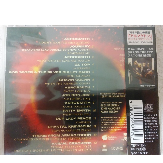 「アルマゲドン」オリジナル・サウンドトラック エンタメ/ホビーのCD(映画音楽)の商品写真
