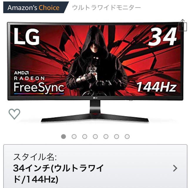 LG ゲーミングモニター