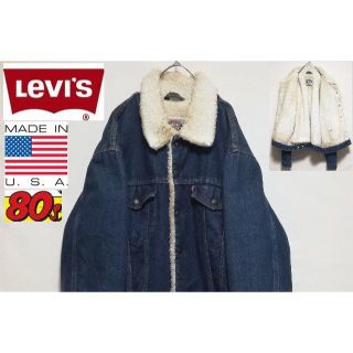 リーバイス(Levi's)の80'S 90'S LEVIS 42 USA 70608-0216(Gジャン/デニムジャケット)