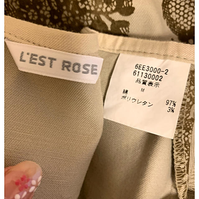 L'EST ROSE(レストローズ)のL'EST ROSE 裾フリル マーメイドスカート  S レディースのスカート(ひざ丈スカート)の商品写真