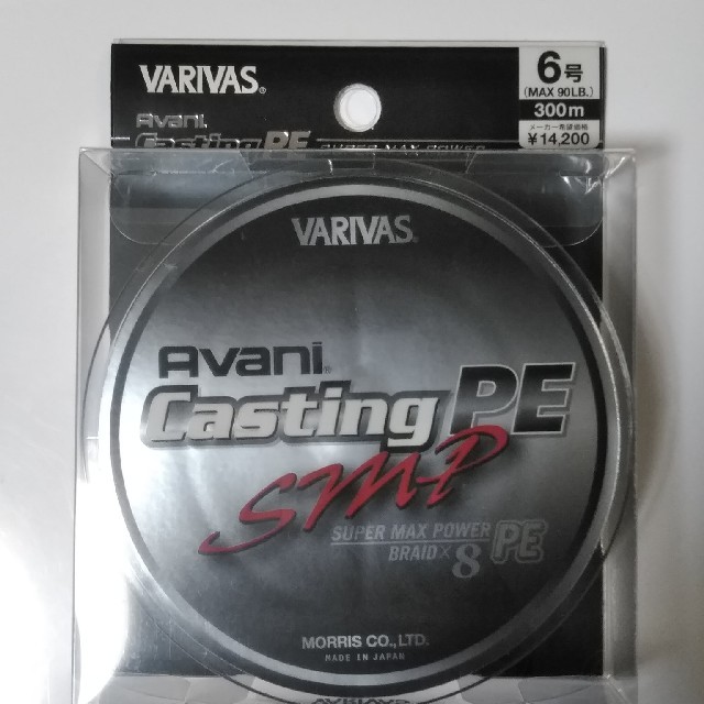 新品!送料込!バリバス アバニ キャスティングPE SMP 6号300m | tspea.org