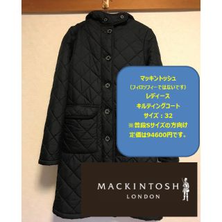 マッキントッシュ(MACKINTOSH)のマッキントッシュ キルティングコート ネイビー(ロングコート)