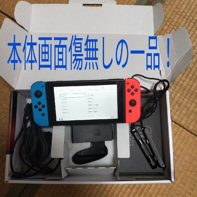 Switch、本体！　格安！ゲーム