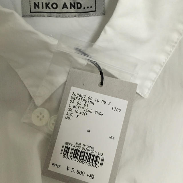 niko and...(ニコアンド)のniko and.../シャツワンピース レディースのワンピース(ロングワンピース/マキシワンピース)の商品写真